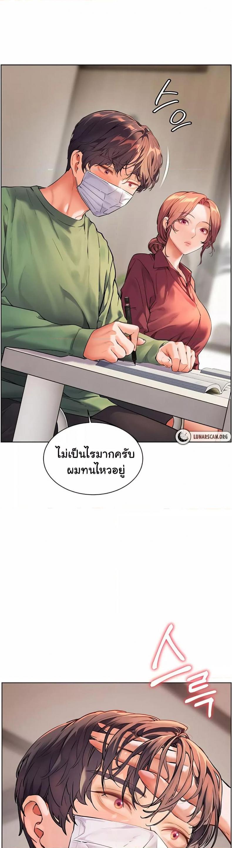 page-14