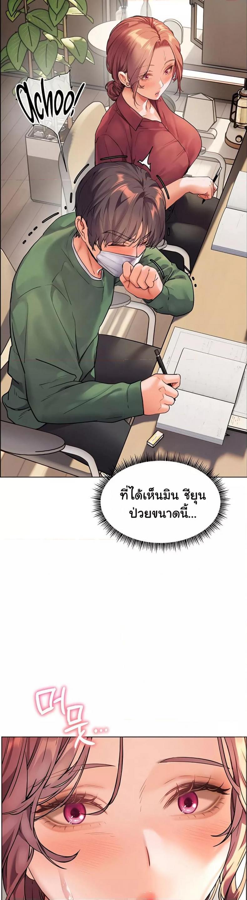 page-11