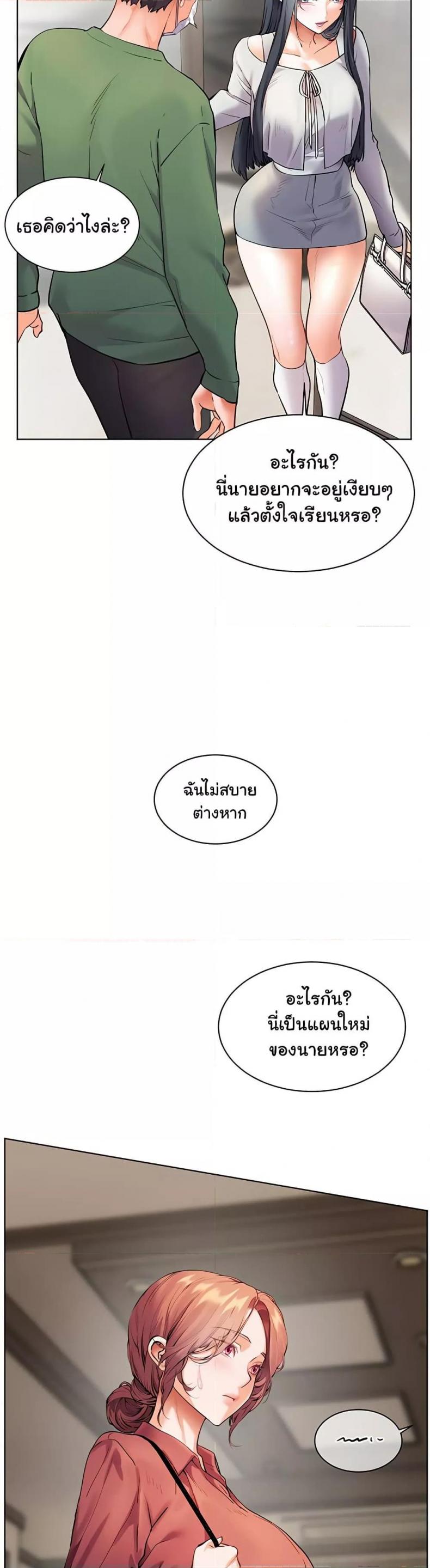 page-42