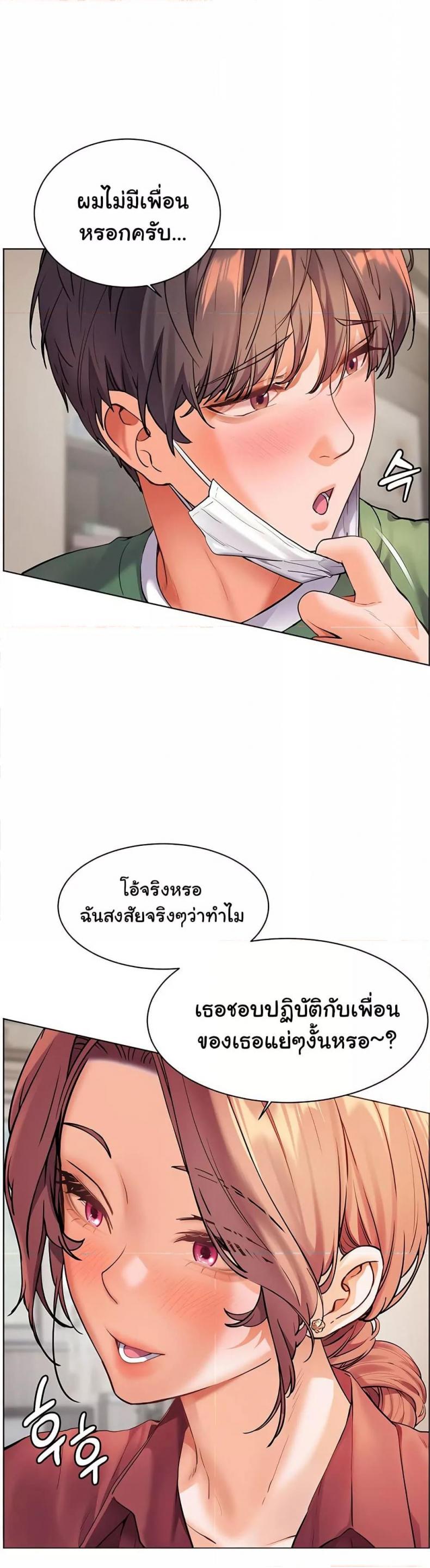 page-29