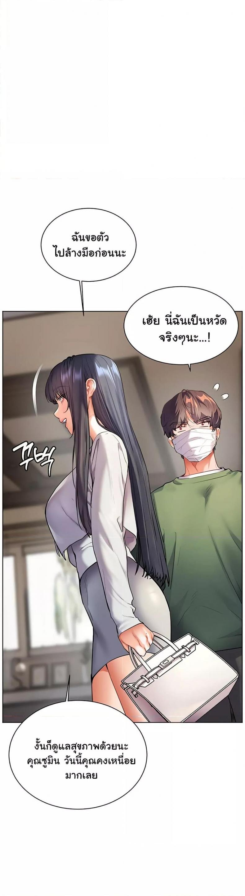 page-44