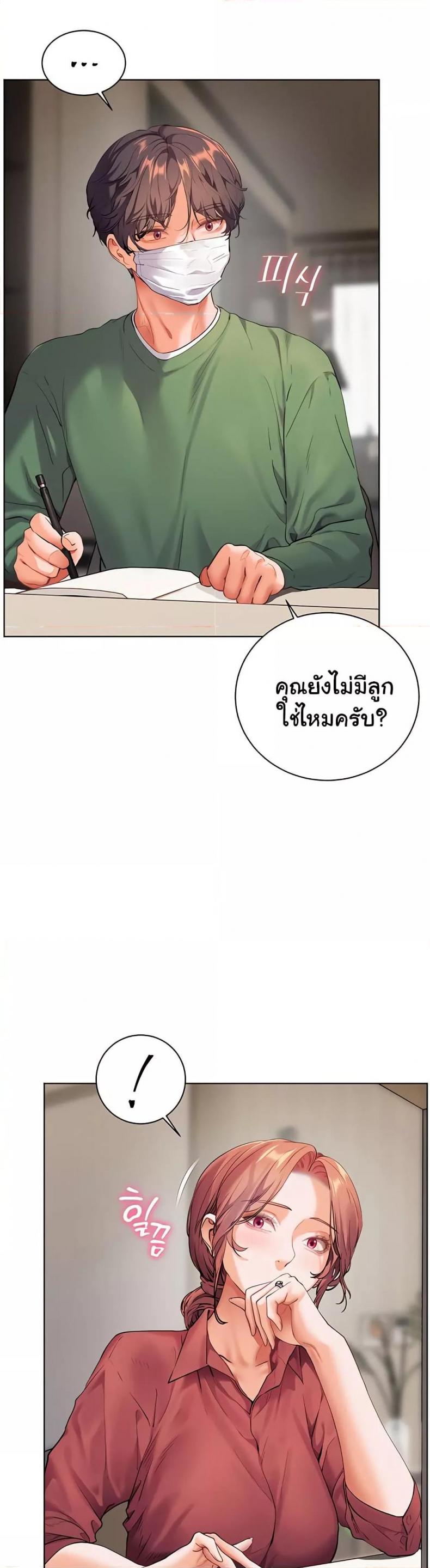 page-22