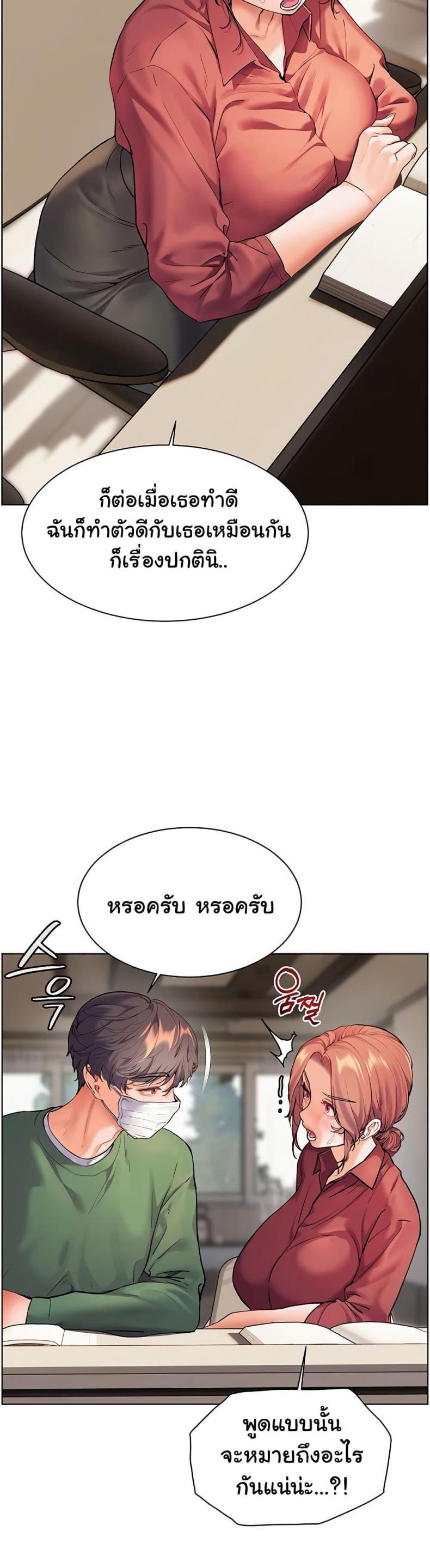 page-25