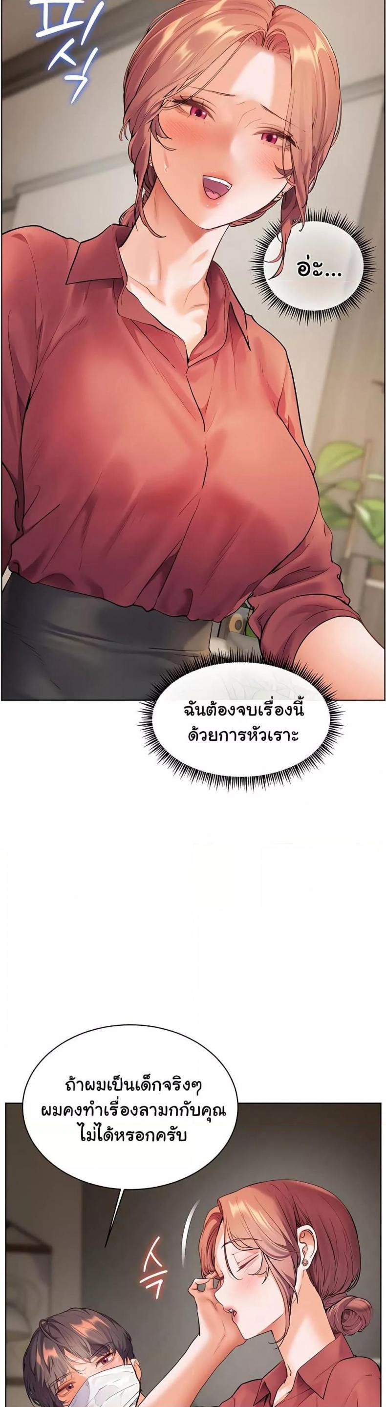 page-27