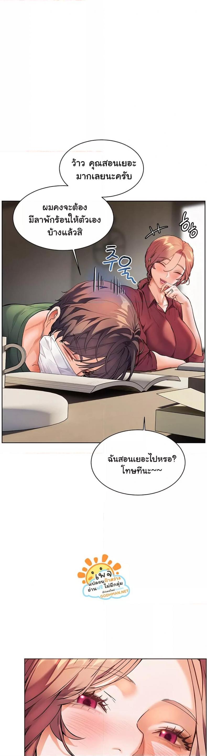 page-30