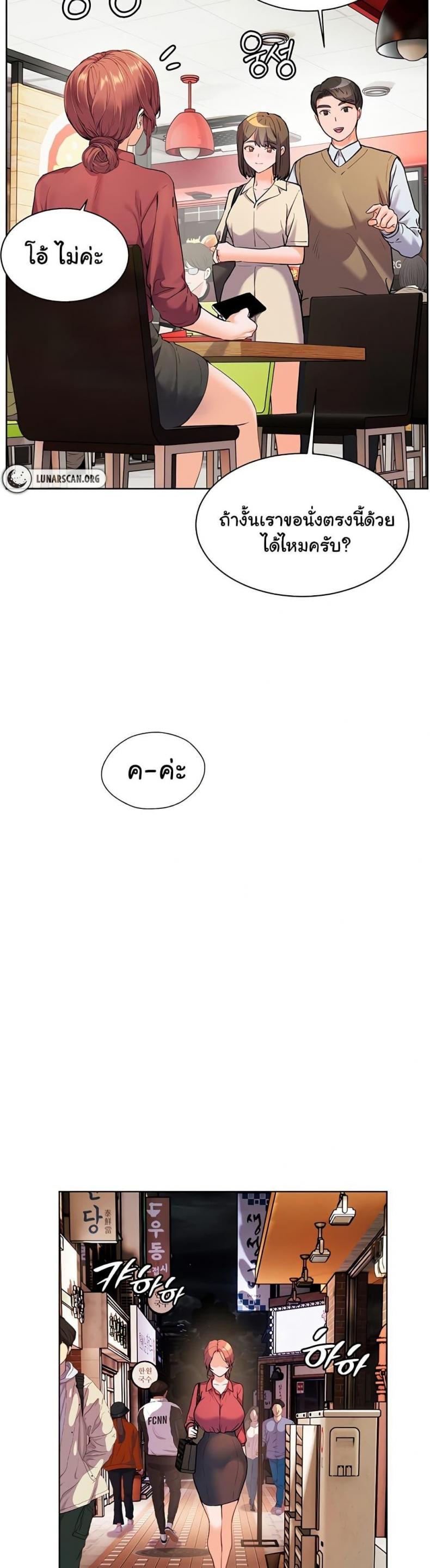 page-53