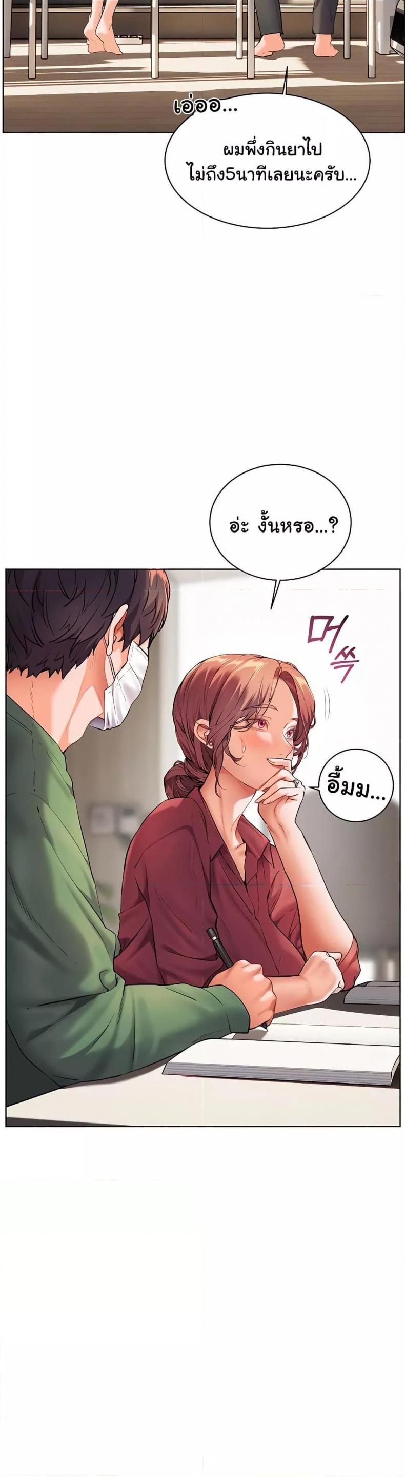 page-21