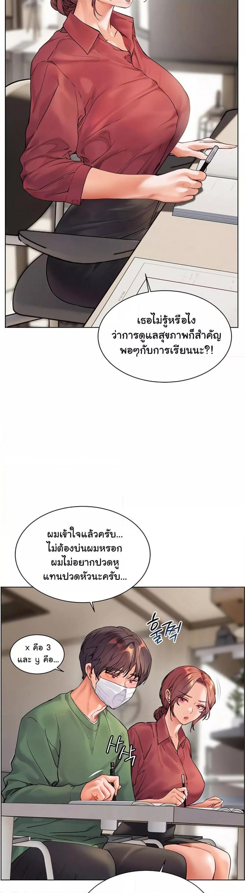 page-8