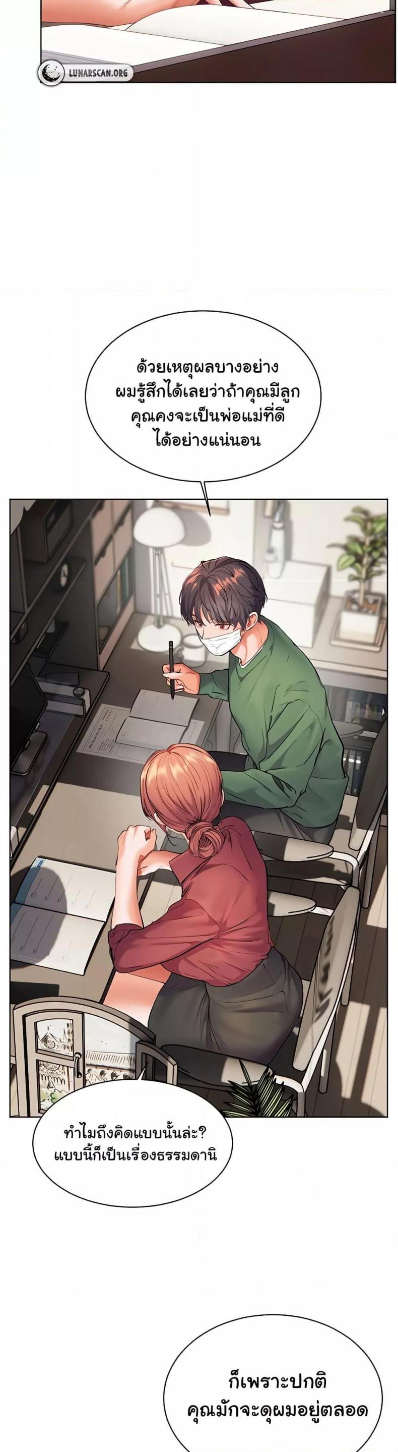 page-23