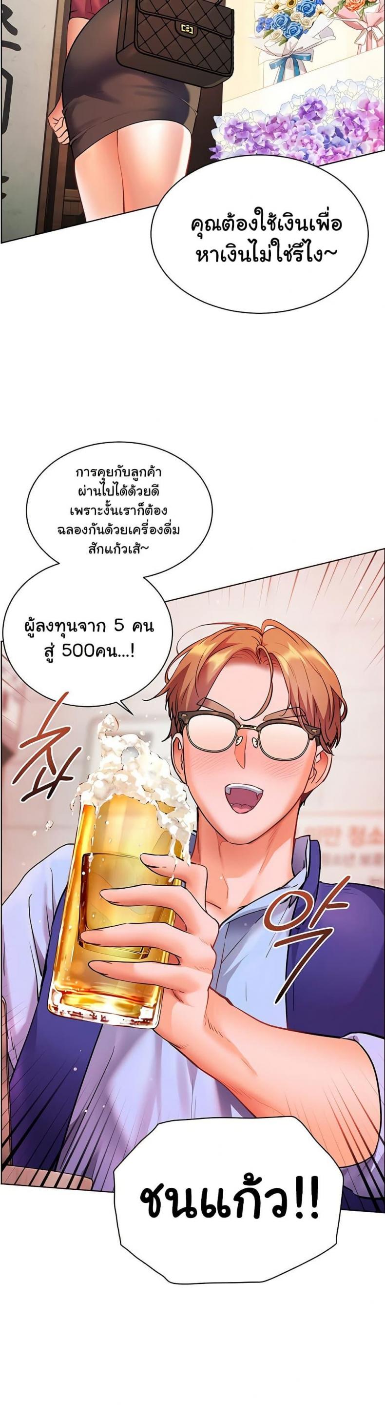 page-56