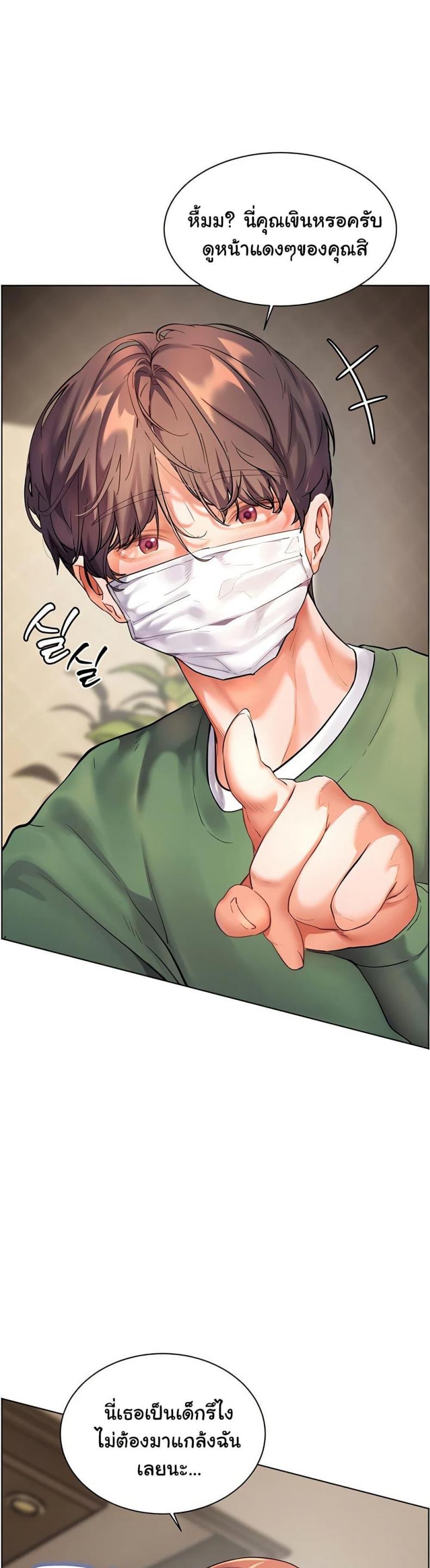 page-26