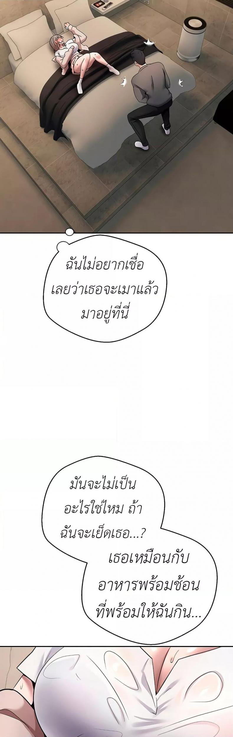 page-23