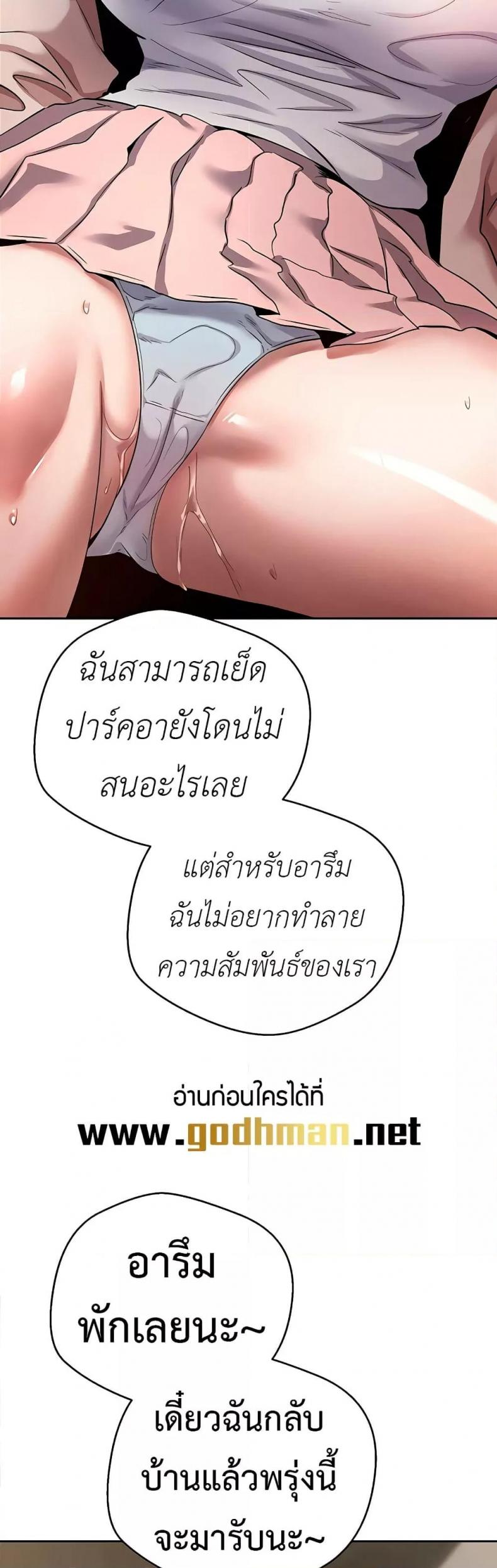 page-24