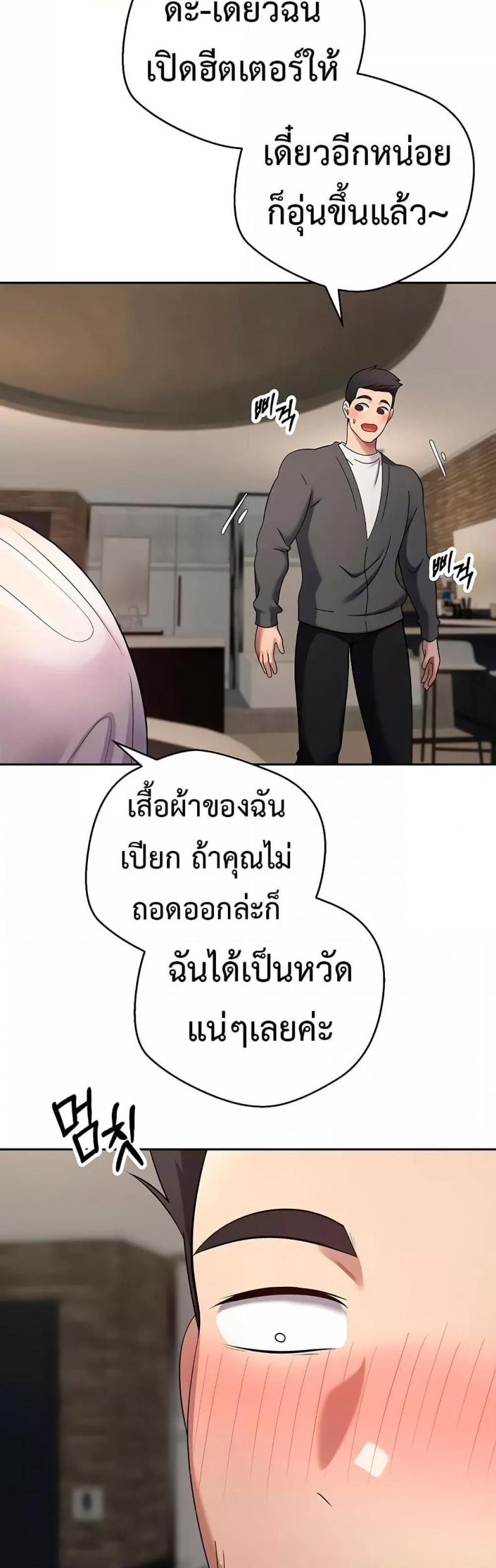 page-26