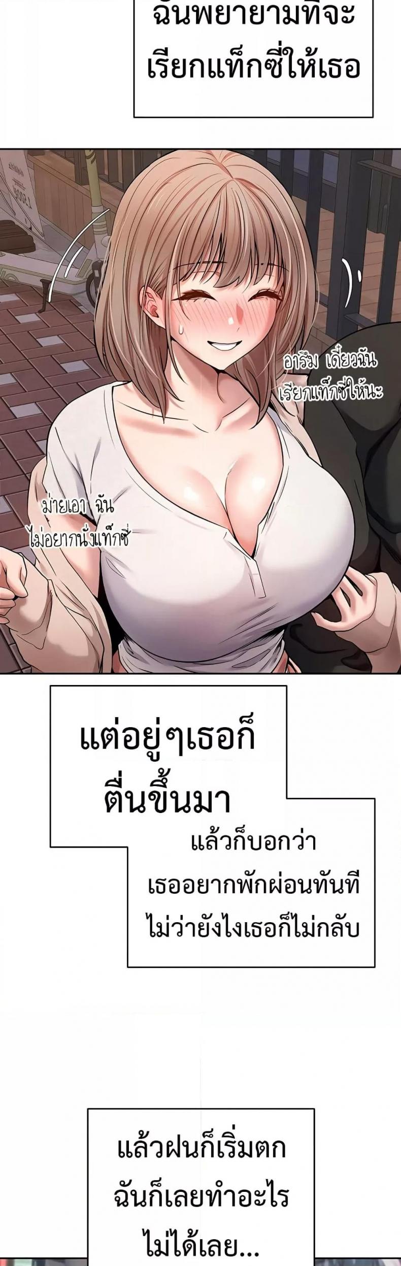 page-19