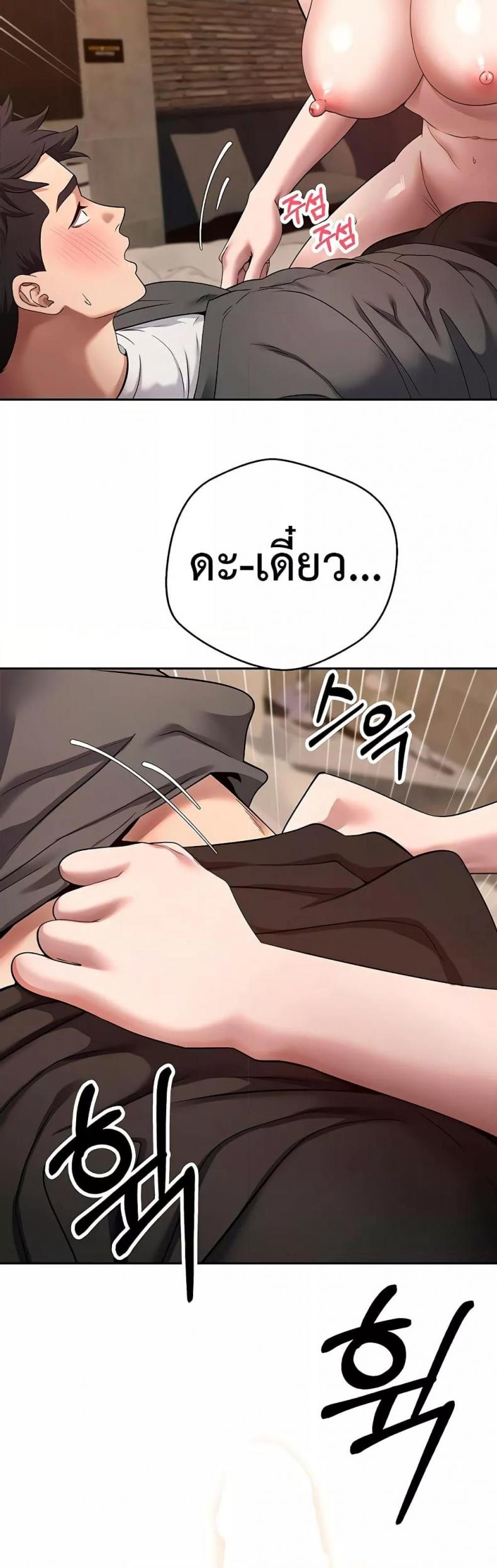 page-33