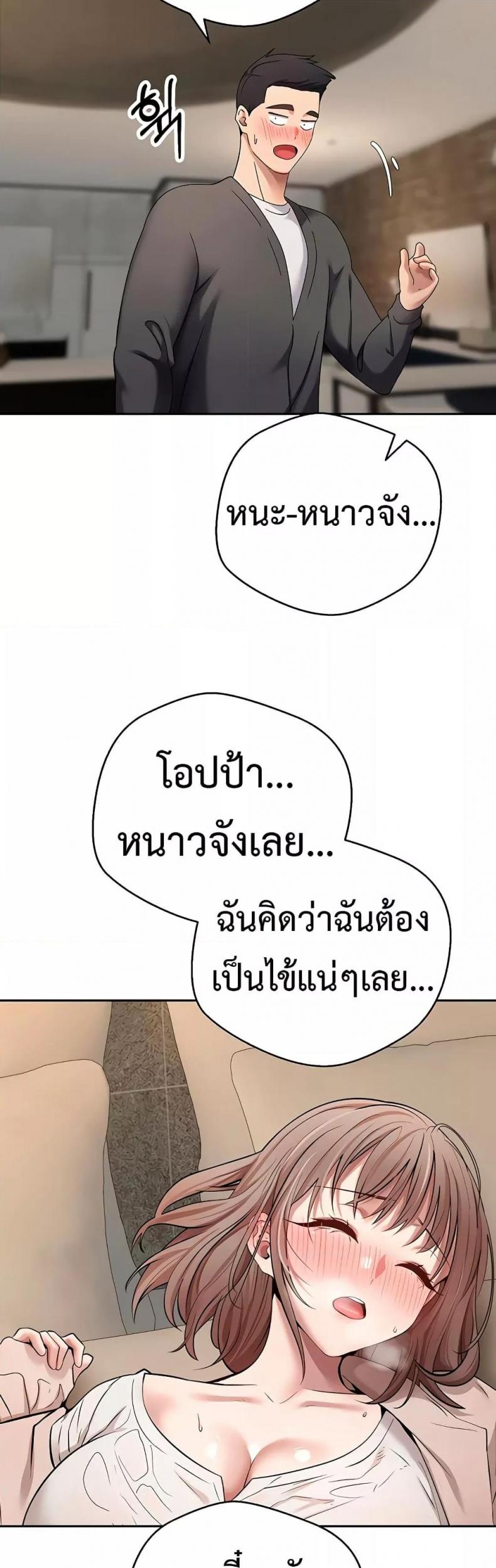 page-25