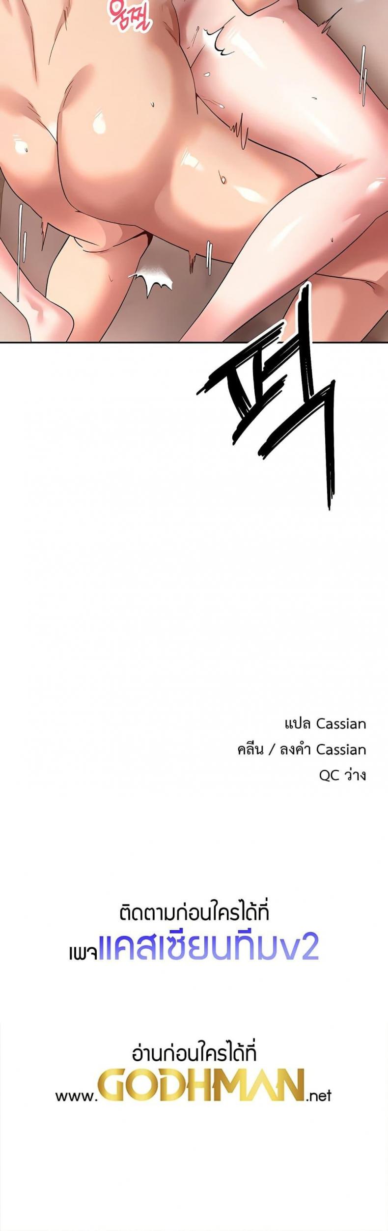 page-50