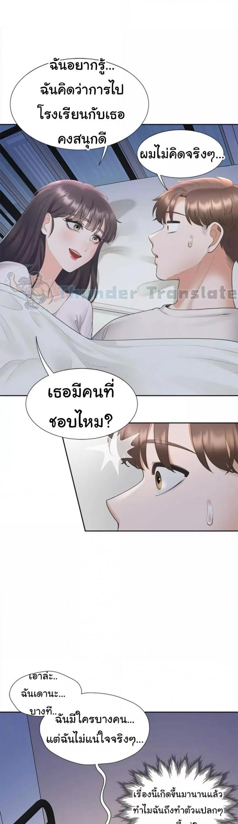 page-22