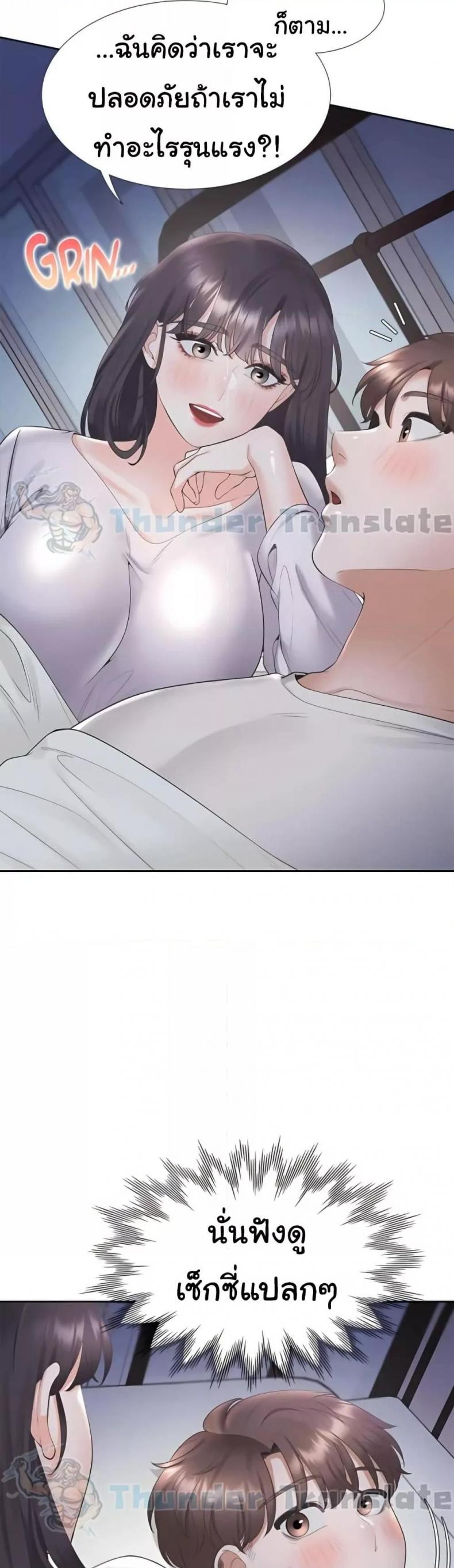 page-14