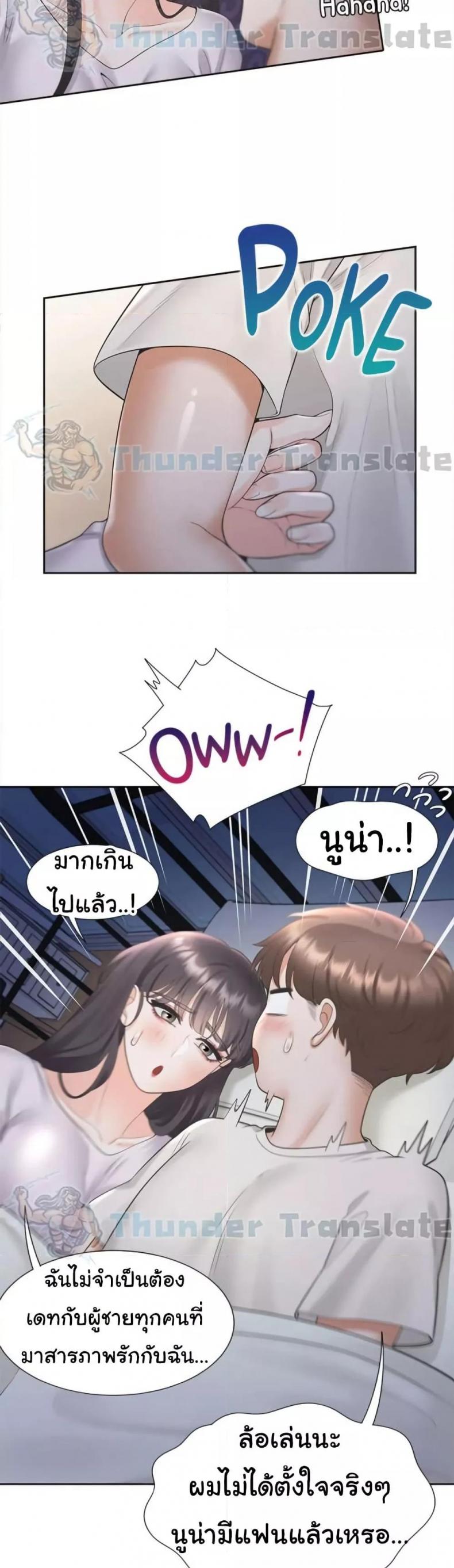 page-29