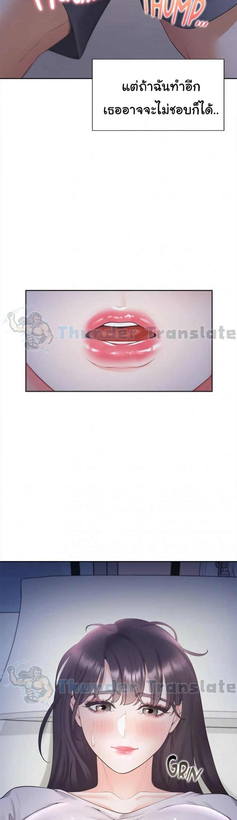 page-47