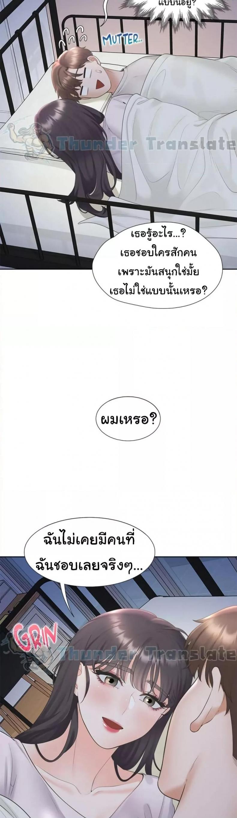 page-23