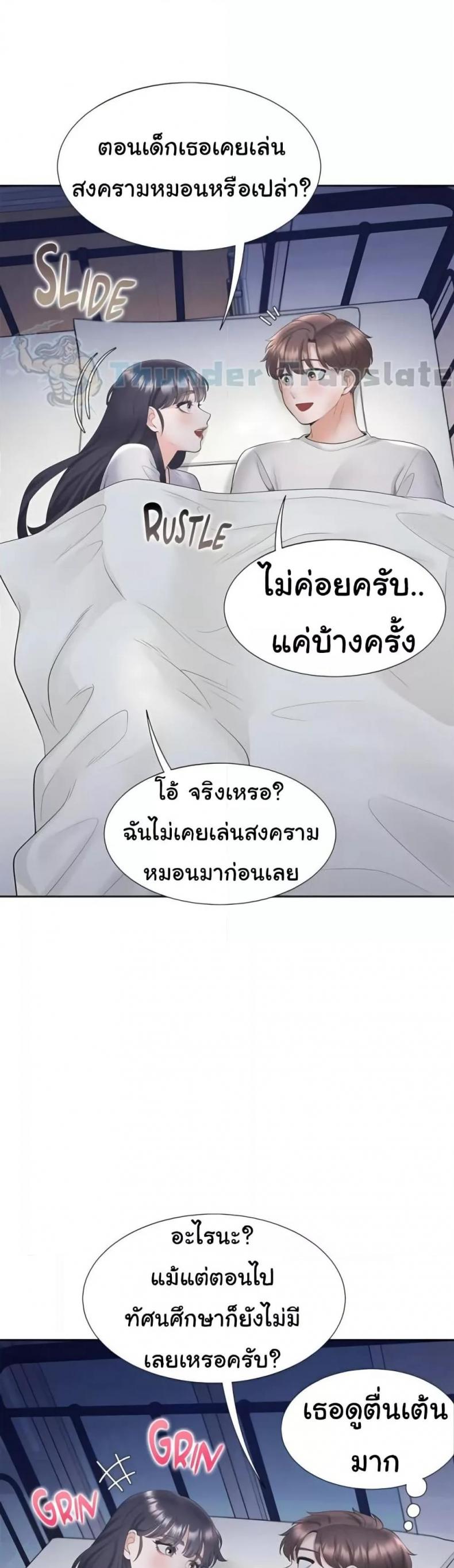 page-17