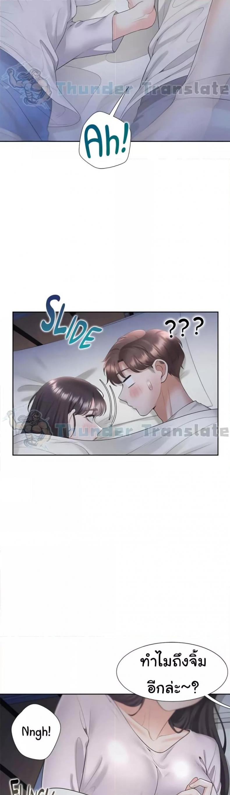 page-38