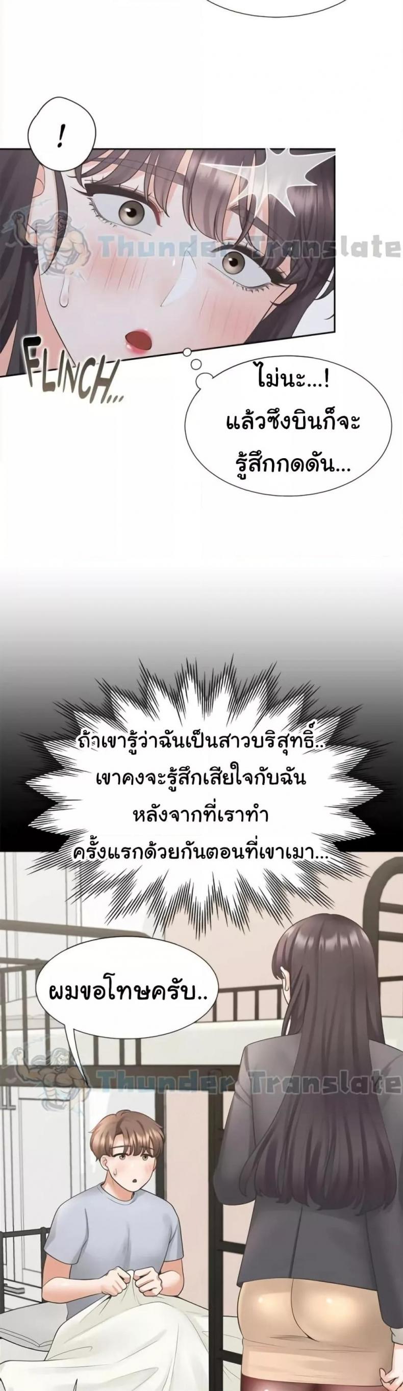 page-25