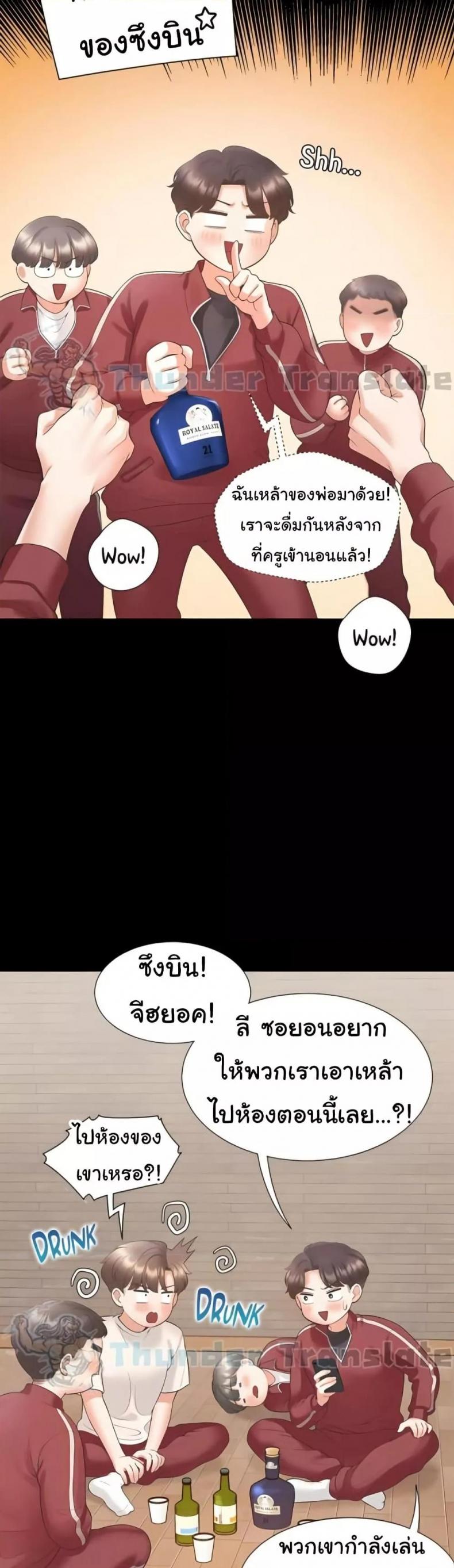 page-19