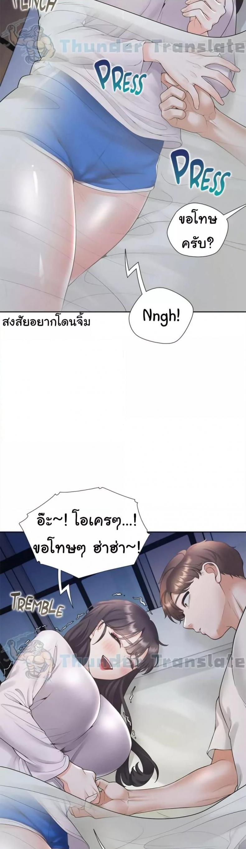 page-39