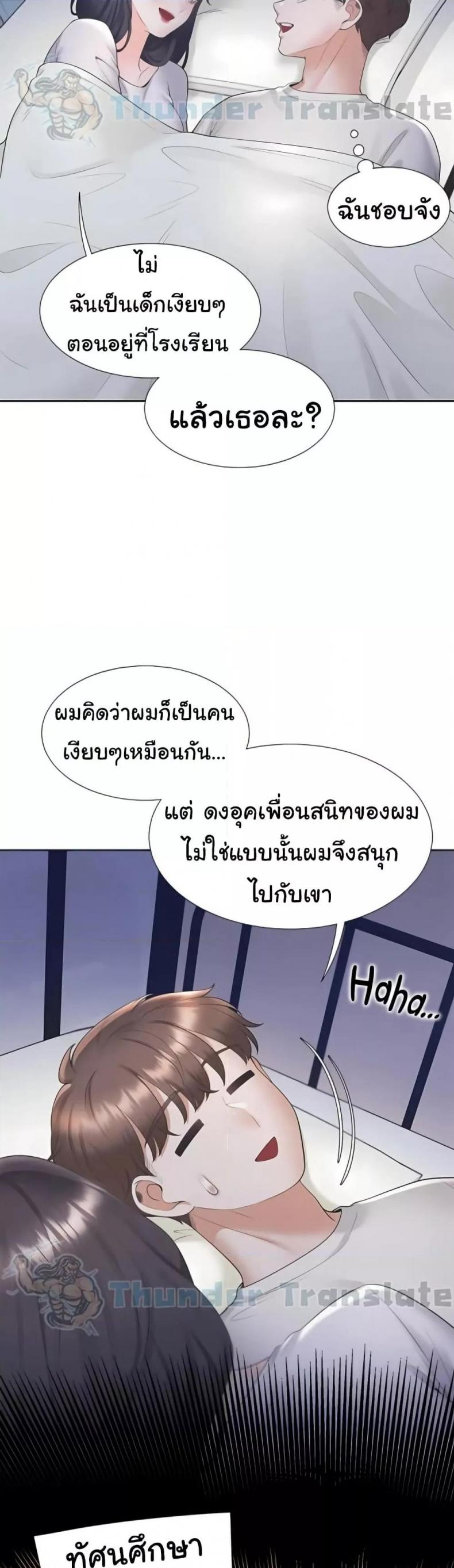 page-18