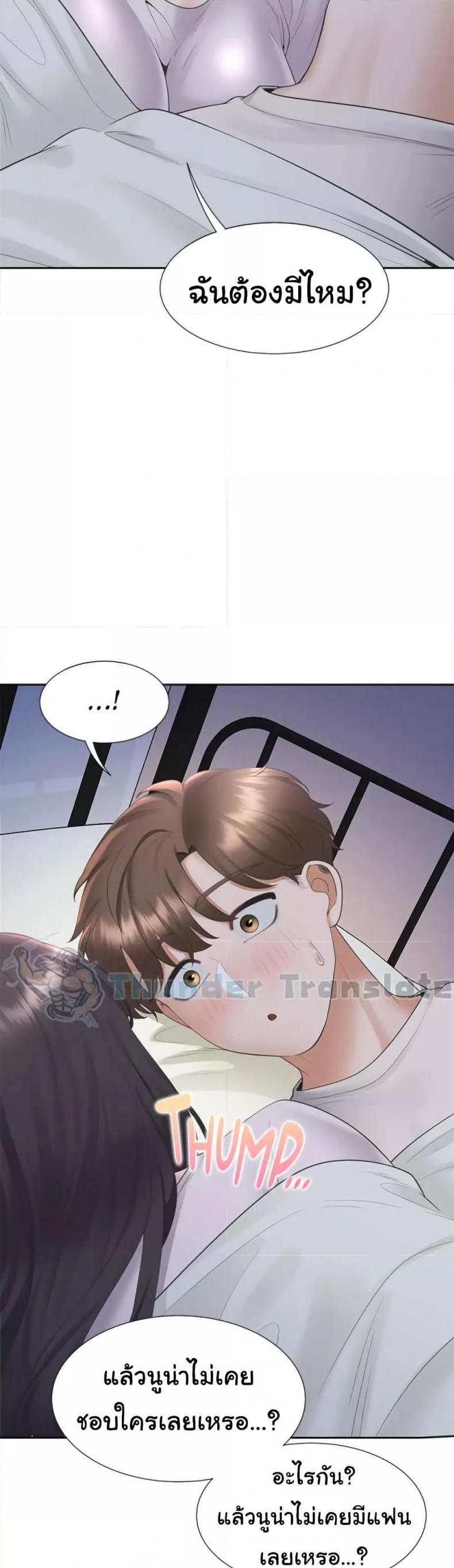 page-24