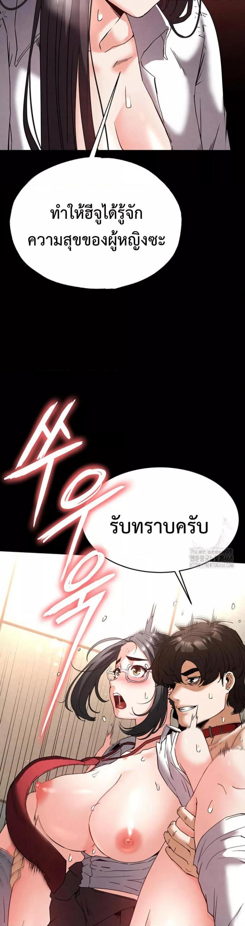 page-34
