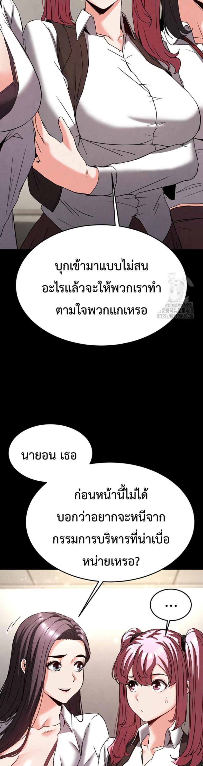 page-62