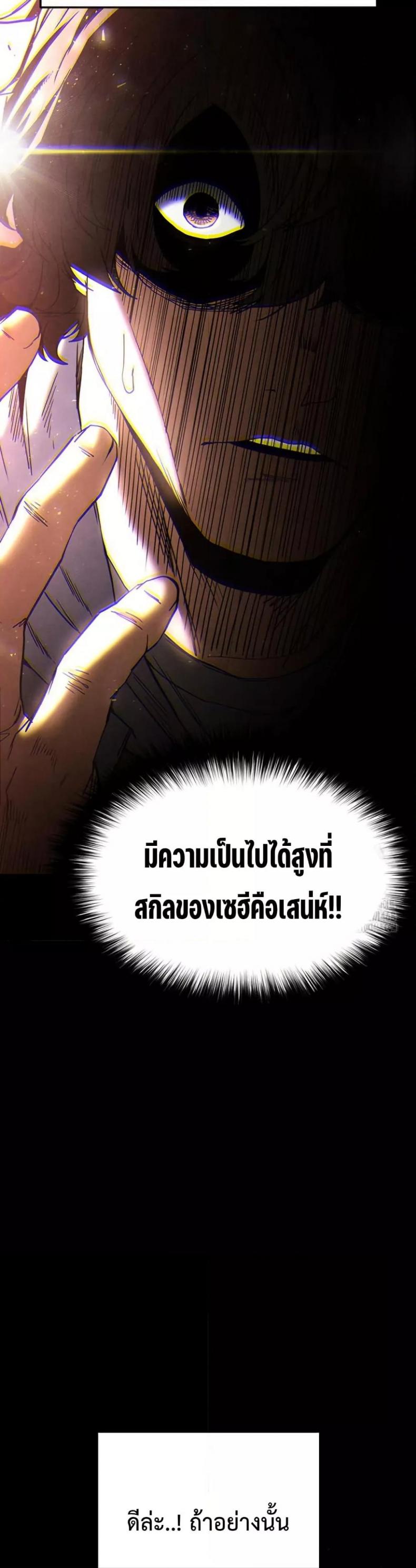 page-68