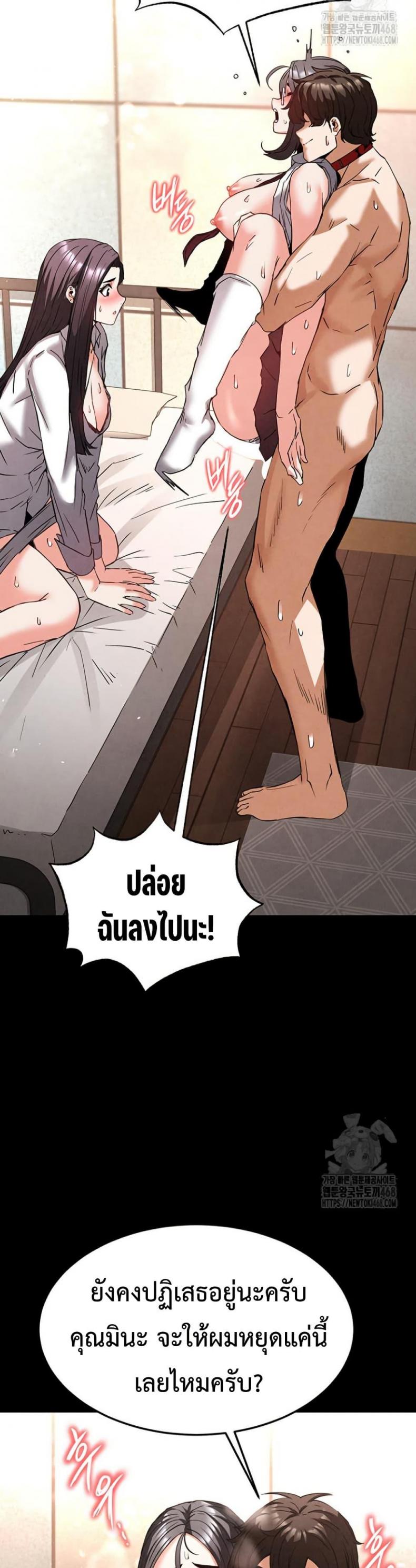 page-32
