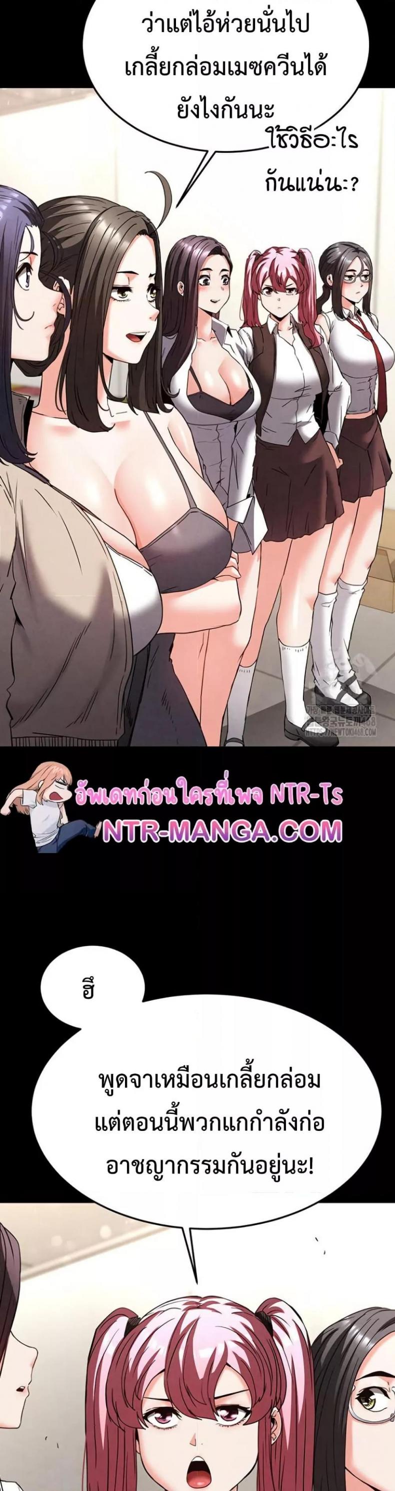page-61