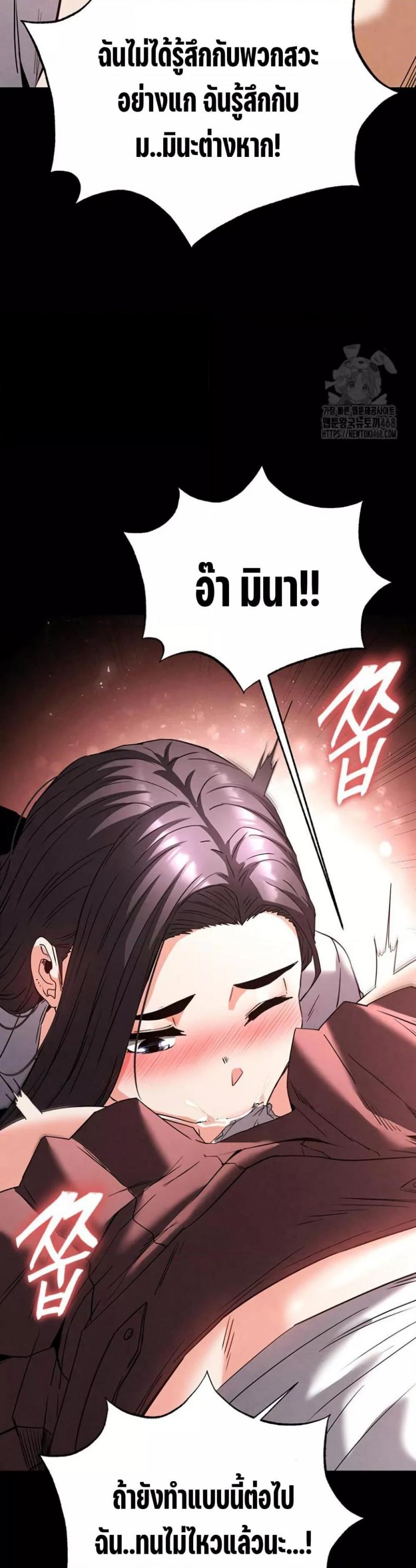 page-43