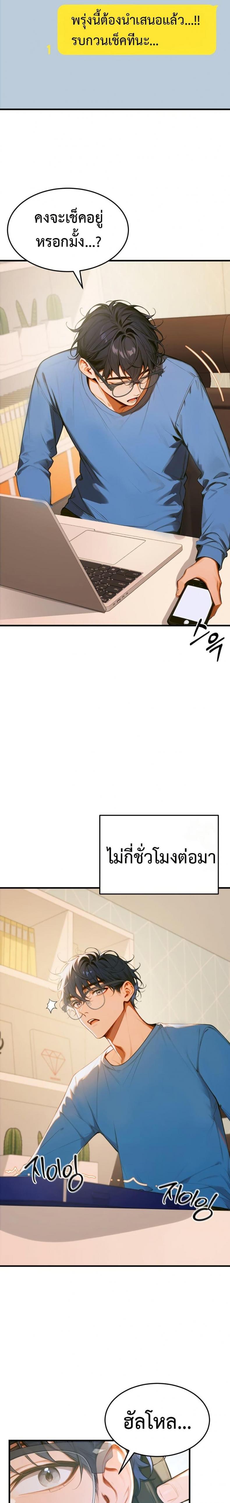 page-20