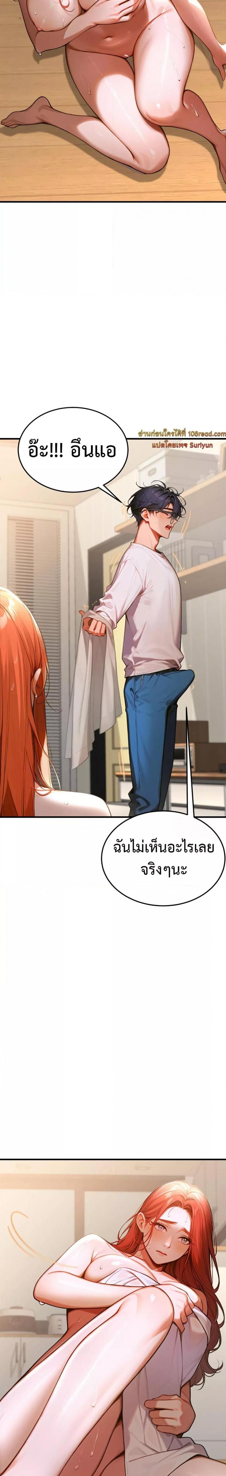 page-43