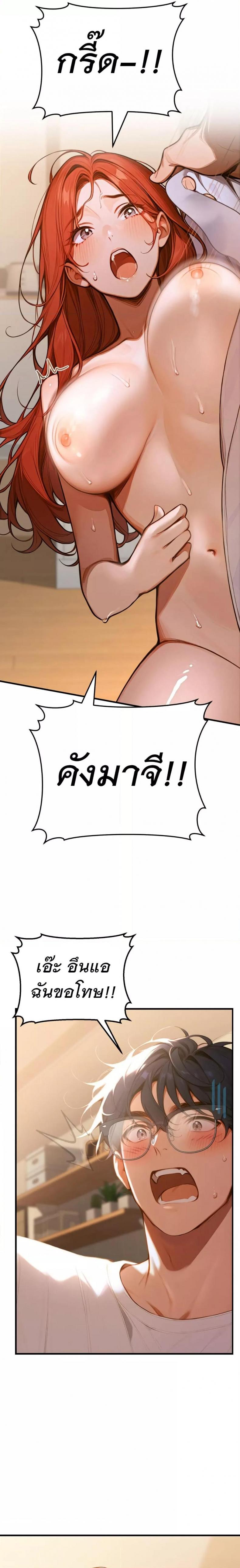 page-45