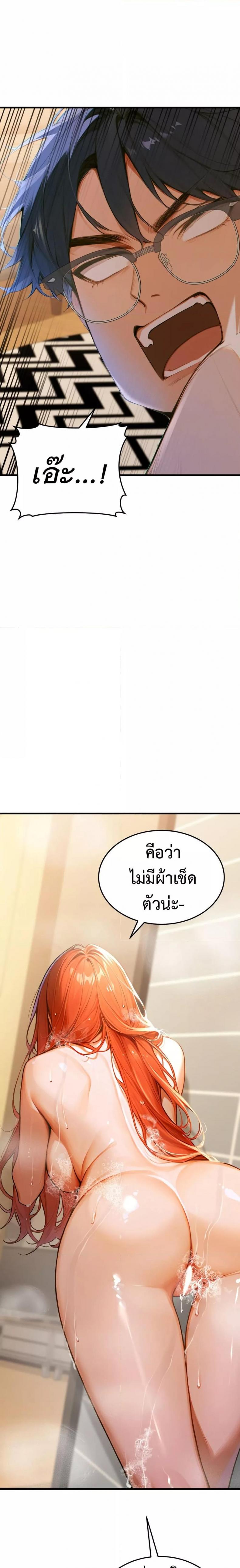 page-31