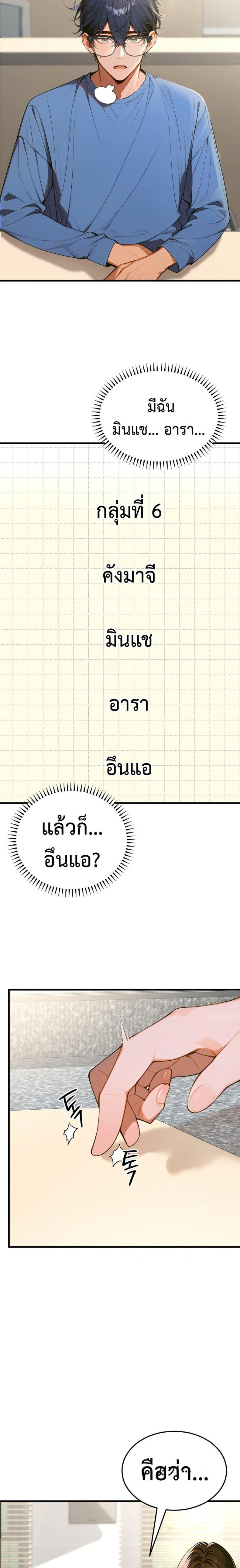 page-13