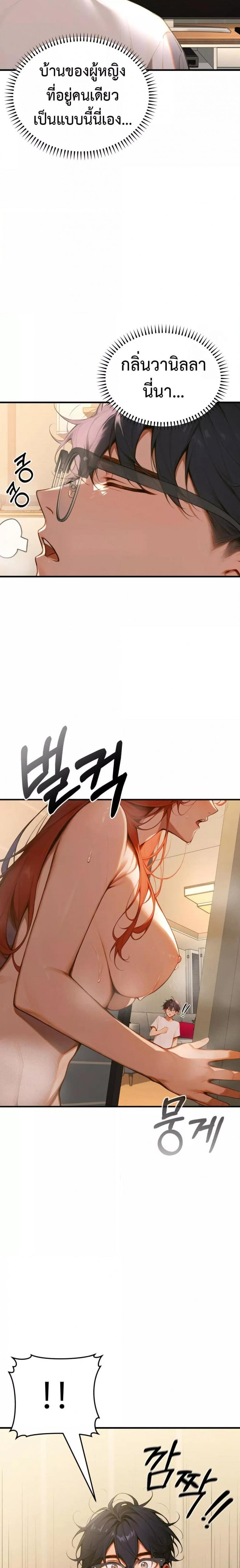 page-28