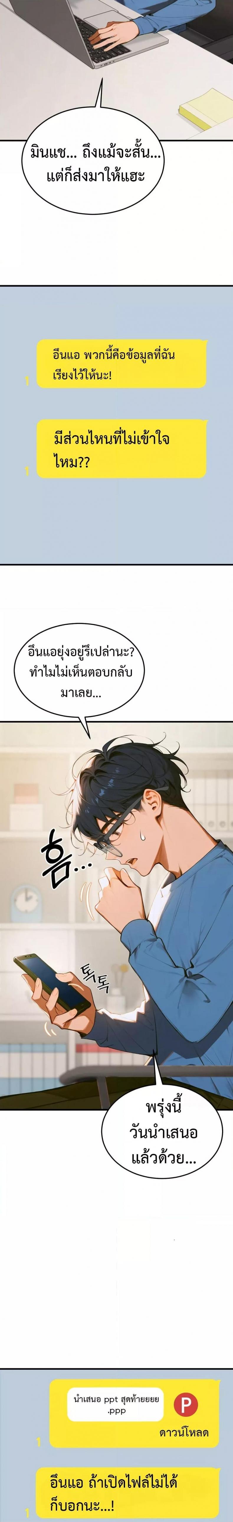page-19