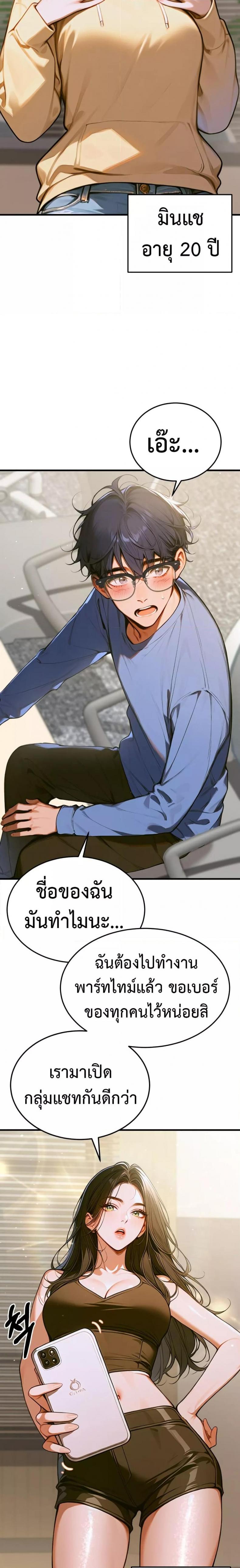 page-15