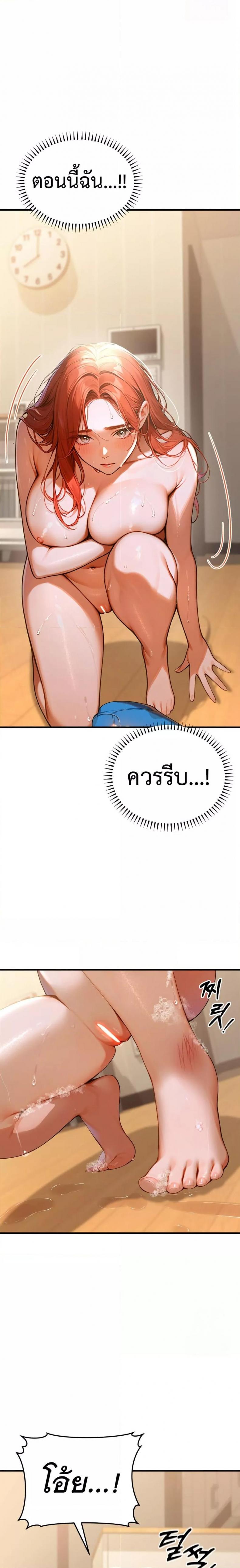 page-41
