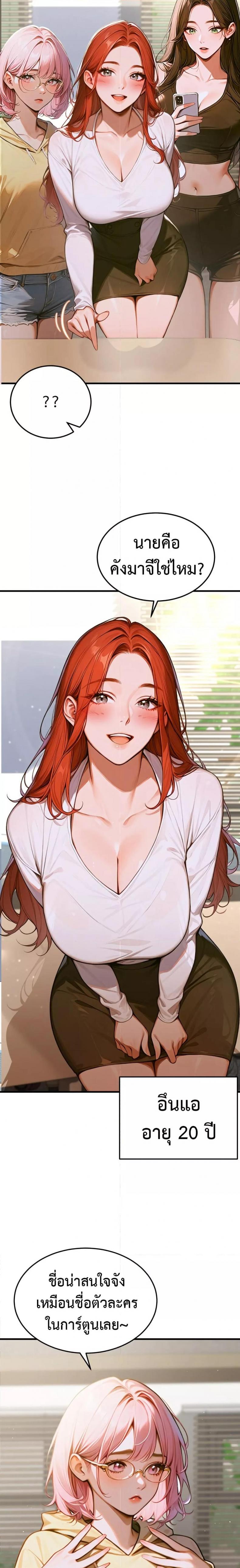 page-14